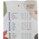 늘푸른태권도체육관 이미지
