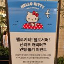 스위트윅스