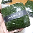 대성떡사랑 이미지