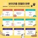 덕수유치원