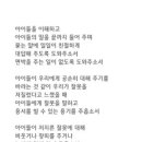 돈보스코유치원 이미지