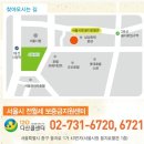 ﻿서울시 전월세 보증금 지원센터 이미지