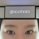그레이스룸 | 미사속눈썹펌포인트연장 그레이스룸 솔직후기