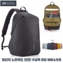 엑스디디자인 바비소프트 대학생 직장인 스마트 노트북 백팩 후기