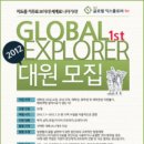 동원글로벌 보건뉴스