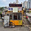 대광상회 이미지