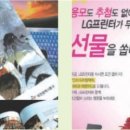 (주)복사꽃사람들 네이버블로그