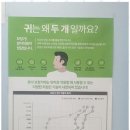 오티콘 보청기 금천센터 이미지