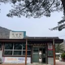 우리나라 최초의 레일바이크_문경 철로 자전거 체험후기 (문경 가족 여행 추천 코스는 덤)