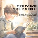 한얼합기도 이미지