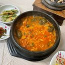 궁전매운탕 이미지