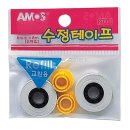 수정문구 이미지
