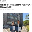 전병찬신경외과의원 이미지