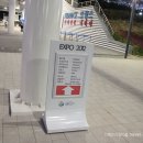 엑스포로 민박 네이버블로그