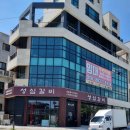 성심갈비 이미지