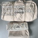 이지캠핑 이미지