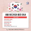 유디해운대치과의원 이미지