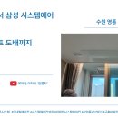 영통아이파크 이미지