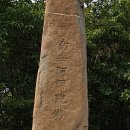 읍내동 마애불상 | [이웃동네탐방] 칠곡