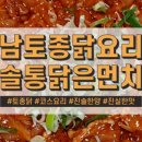 한남동그집목포 네이버블로그