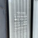 이리즈네일 이미지
