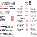 고기굽는 사람들 네이버블로그