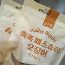 광광떡방앗간