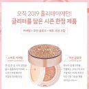 미라클에디션 이미지