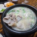 풍기족발순대국밥 이미지