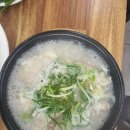 더주는국밥 이미지