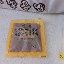노랑통닭만수역점 | 맛있는 치킨 추천 노랑통닭 순살3종