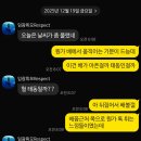 베스킨라빈스순천 | 부모님 젠더리빌 이벤트 후기 | 풍선·베스킨라빈스 실패썰과 준비 팁