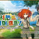 캠프밤 이미지