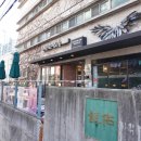 커피보헤미안사람들 이미지