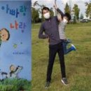 빛누리초등학교 이미지