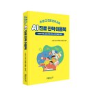 도서출판 진학