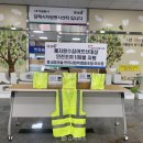 삼방마을관리사회적협동조합 이미지