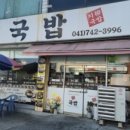 정다운외과의원 이미지