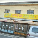봉생힐링병원 | 사라져가는 부산 옛 동네, 감만동 재개발 골목길 풍경