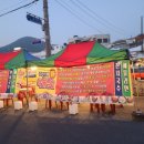 교동끝집