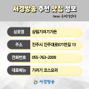 상림기러기 이미지