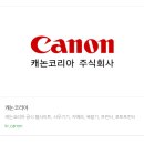 비즈니스 잉크젯 복합기 추천 팩스 스캔 복사되는 캐논 GX2090 후기