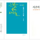 도서출판 숲과나무