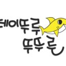 (주)램스카이