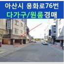 용화로76번길 네이버블로그