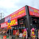 육거리축산