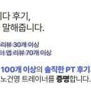 라이프 피트니스 이미지