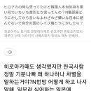 명탐정코난 현시각 욕먹는 이유(수정) 이미지