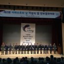 상이군경회 김천시지회 | 김천에서 ‘제2회 서해수호의 날 기념식 및 안보결의대회’ 열려