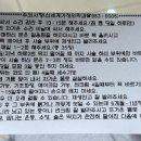 신세계가정의학과의원 네이버블로그